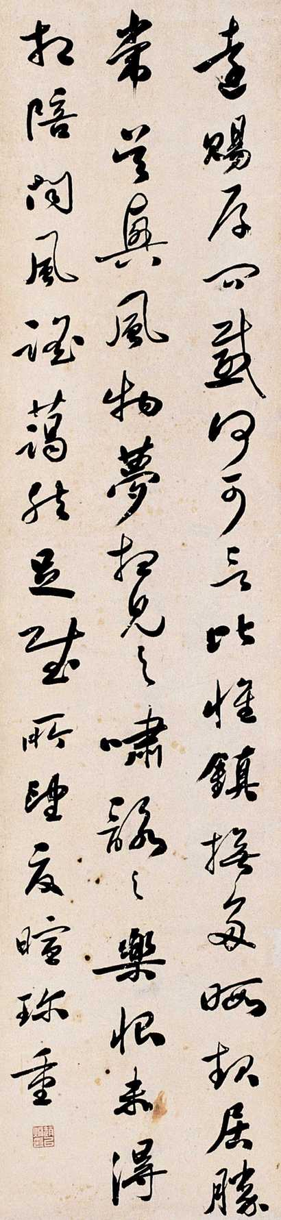 赵以炯 书法 立轴